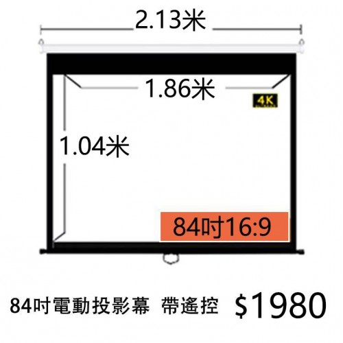 投影機