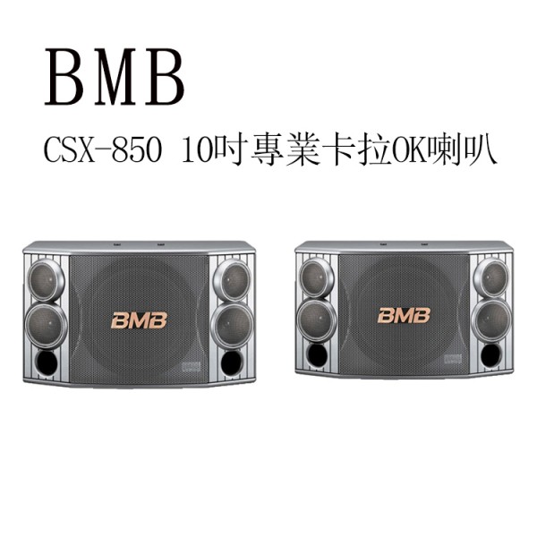 BMB CSX-850