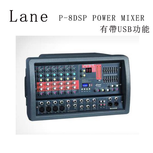 LANE P-8DSP